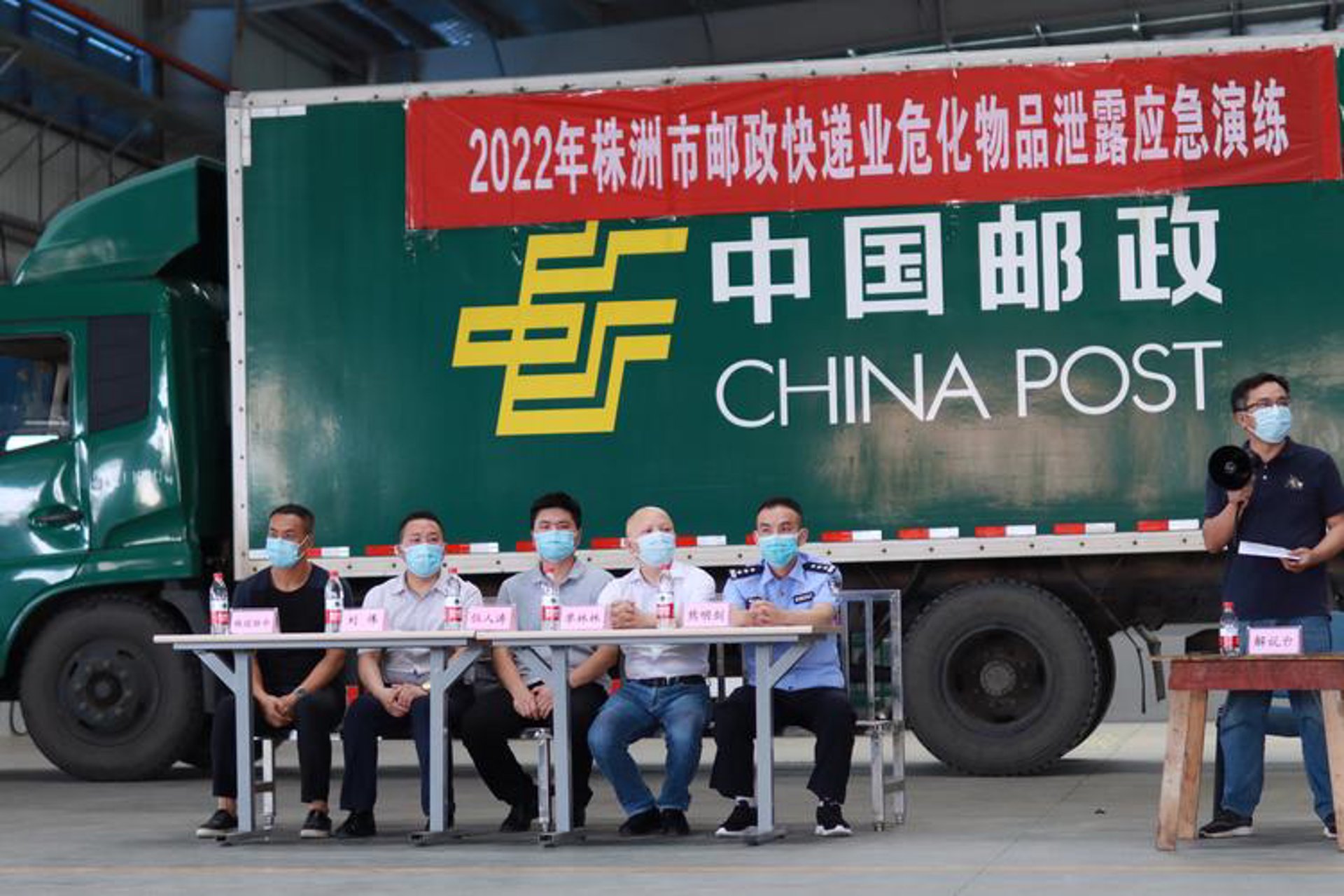 口袋出行科技